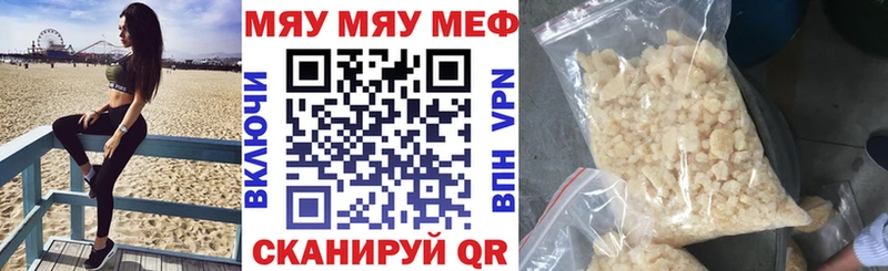 Каннабис Анива