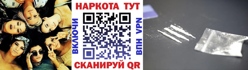 Все наркотики Анива Канабис  Alpha-PVP  ГАШ  МЕФ  COCAIN 