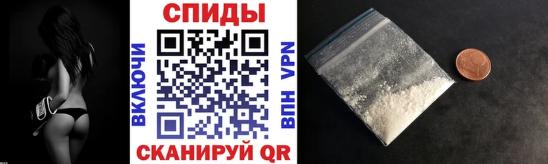 Амфетамин Premium  Анива 