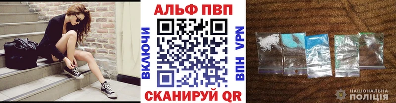 Alfa_PVP мука дарнет шоп Анива