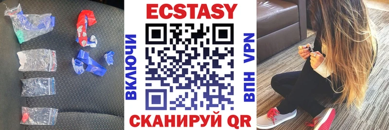 площадка телеграм Анива ЭКСТАЗИ Cube