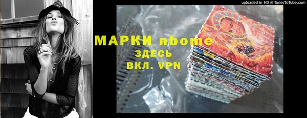мефедрон VHQ Алзамай