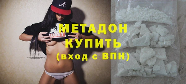 бутират Алексеевка