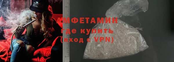 бутират Алексеевка