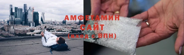 мефедрон VHQ Алзамай