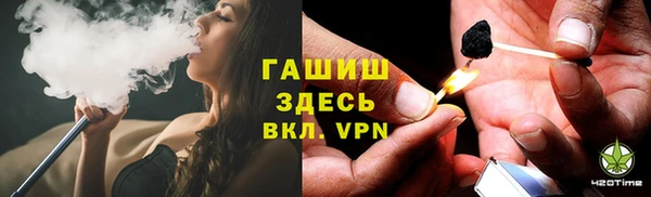 бутират Алексеевка