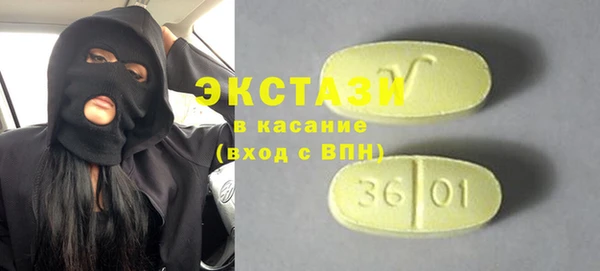 бутират Алексеевка