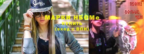 бутират Алексеевка