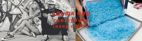 бутират Алексеевка