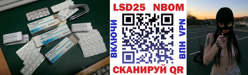 LSD-25 экстази кислота Анива