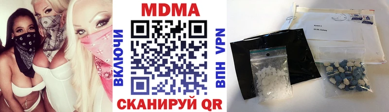 цена наркотик  Анива  МДМА молли 