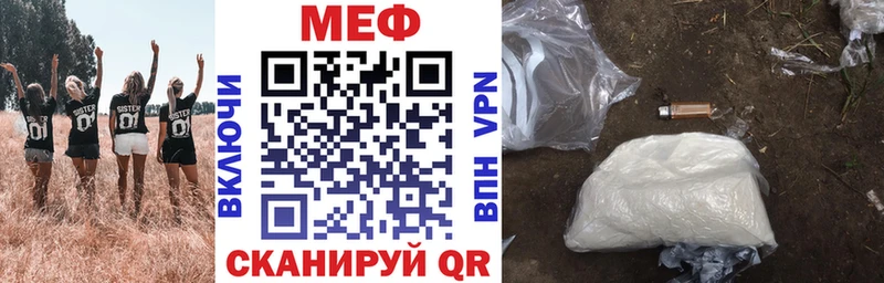 цены наркотик  Анива  МЯУ-МЯУ кристаллы 