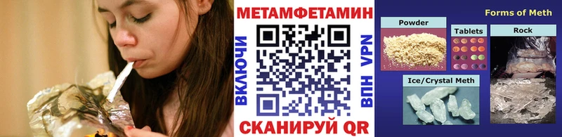 сколько стоит  гидра зеркало  Первитин мет  Анива 