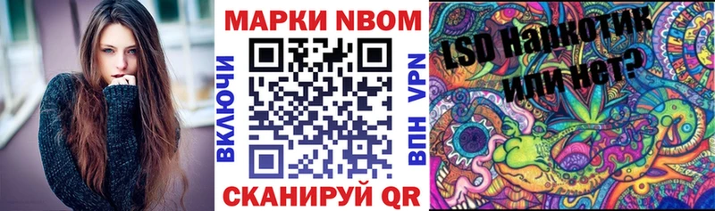 как найти закладки  Анива  Марки 25I-NBOMe 1,8мг 