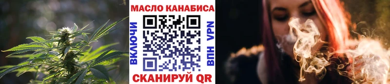 где купить наркоту  Анива  ТГК вейп с тгк 